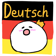 [LINEスタンプ] ドイツ語をしゃべる、おもち