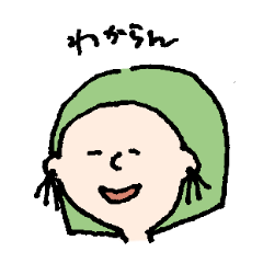 [LINEスタンプ] 低血圧女子 