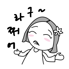 [LINEスタンプ] 私の名前はカッスニ。 