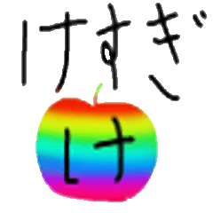 [LINEスタンプ] ヒゲホリ