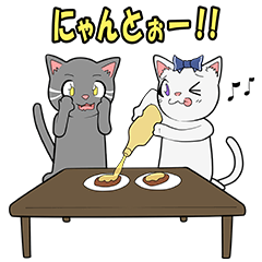 [LINEスタンプ] にゃみーな日
