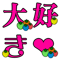 [LINEスタンプ] 毎日使える♡キノコ＆イチゴ盛りスタンプ 1