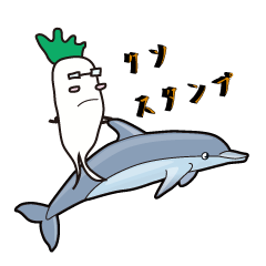 [LINEスタンプ] それ行け！！西岡大根と三匹の猫
