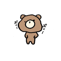[LINEスタンプ] 顔に出さないクマたん
