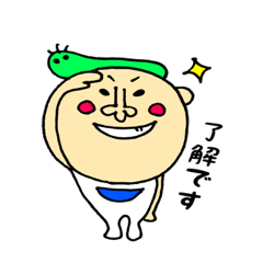 [LINEスタンプ] 毎日使える 青虫君と男の子