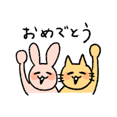 [LINEスタンプ] うさねこハイテンション