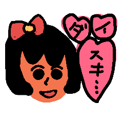 [LINEスタンプ] かずこの毎日