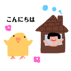 [LINEスタンプ] セキセイインコ よく使う言葉