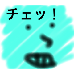 [LINEスタンプ] 頭の悪い人が作ったスタンプ