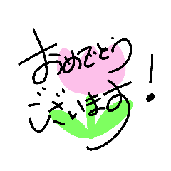 [LINEスタンプ] ピンクの熊2019-2