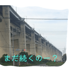 [LINEスタンプ] 道路ってステキ！Power Up Ver1.11