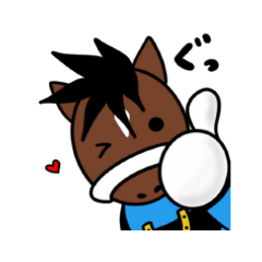 [LINEスタンプ] ウマさんスタンプ