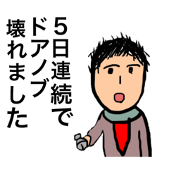 [LINEスタンプ] シュールな返しスタンプ