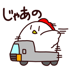 [LINEスタンプ] 走るニワトリ。 