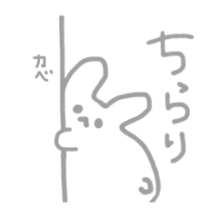 [LINEスタンプ] ぶきようなうさぎ 