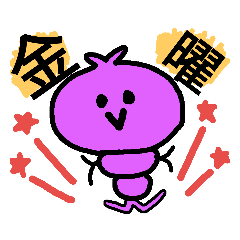 [LINEスタンプ] 虫家族の日常 