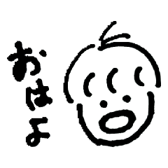 [LINEスタンプ] 一般的な家庭 