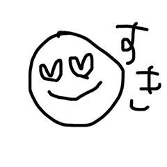 [LINEスタンプ] ○かお2 