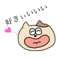 [LINEスタンプ] 推しへの愛があふれるスタンプ