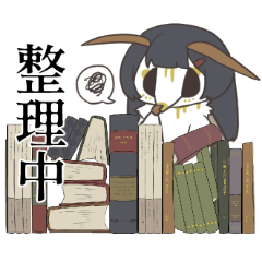 [LINEスタンプ] 鳴虫山書房ネネサンスタンプ 