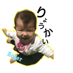 [LINEスタンプ] RISEIRIMA2 
