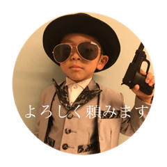 [LINEスタンプ] Yuma＆Haruma 2018 No.2