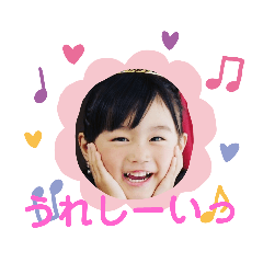[LINEスタンプ] ひまりがお伝えします 