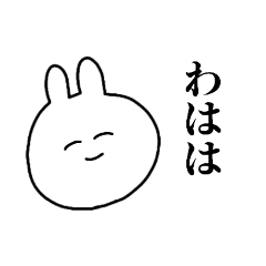 [LINEスタンプ] 肉まんうさぎスタンプ