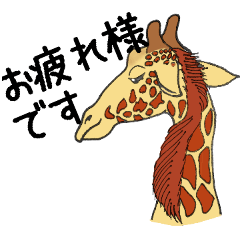 [LINEスタンプ] タンザニアの動物