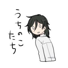[LINEスタンプ] ちとせともと