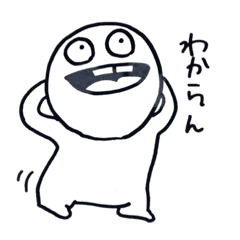 [LINEスタンプ] うざい顔【スタンプ】