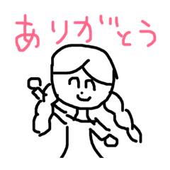 [LINEスタンプ] わたしの言葉スタンプ  たまに妹もいるよ！