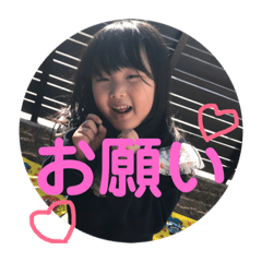 [LINEスタンプ] ちびびスタンプ1459