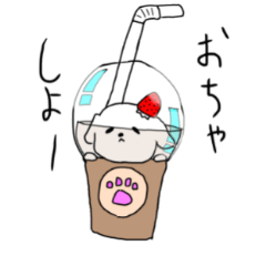 [LINEスタンプ] マルチーズ「大福」の日常