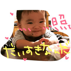 [LINEスタンプ] ゆくんスタンプLOVE