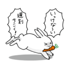 [LINEスタンプ] 遅刻の言い訳うさぎ