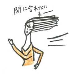 [LINEスタンプ] なで肩の人