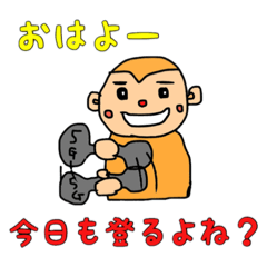 [LINEスタンプ] ボルダーモンキー