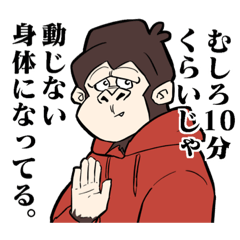 [LINEスタンプ] 遅刻ゴリラスタンプ