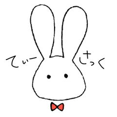 [LINEスタンプ] てぃーさっくのうさぎ。