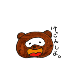 [LINEスタンプ] ぽん汰すたんぷ