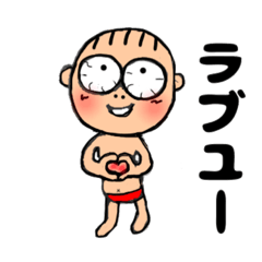 [LINEスタンプ] 赤パン＊つかちゃん3