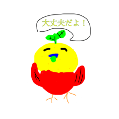 [LINEスタンプ] ゆずシャーベットのキャラクター達 第3弾