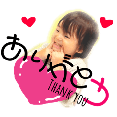 [LINEスタンプ] いちゅみなスタンプ 