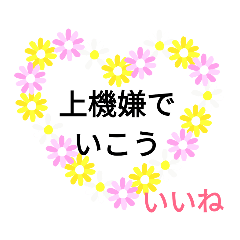 [LINEスタンプ] 優しいはげまし