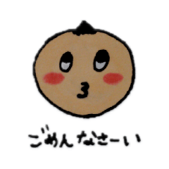 [LINEスタンプ] 小2の日常 fetchpriority=high