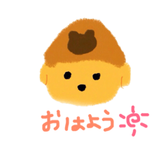 [LINEスタンプ] わんたのいちにち 