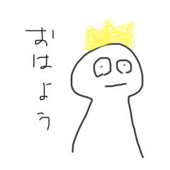 [LINEスタンプ] 日常で使えるスタンプ8個 