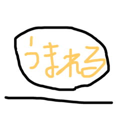 [LINEスタンプ] まーくんキモかわイラスト9