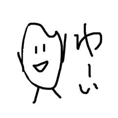 [LINEスタンプ] お米ちゃんと仲間たち 